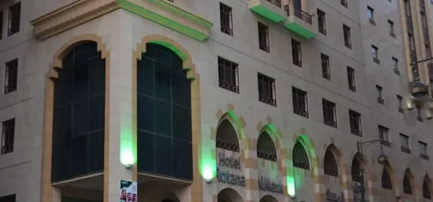 Rotana Al Mesk Hotel image